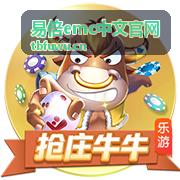 易倍emc中文官网站点结构介绍图02